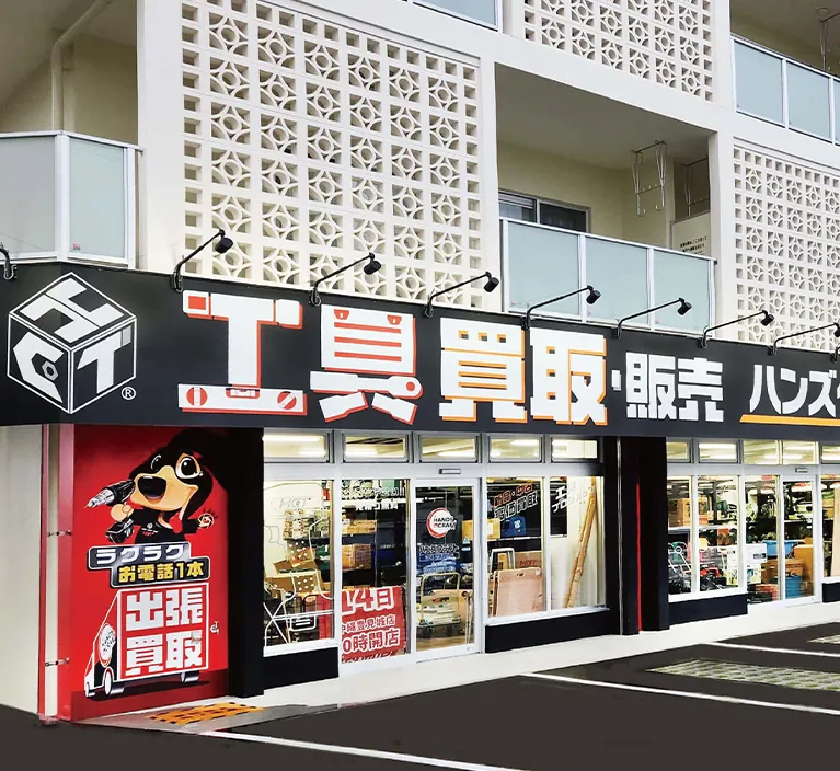 沖縄豊見城店の外観