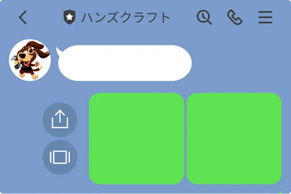 撮影した画像と商品情報をハンズクラフトのLINEに送信
