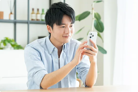 査定結果の確認