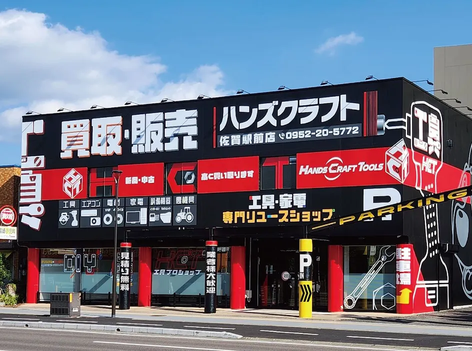 佐賀駅前店の外観