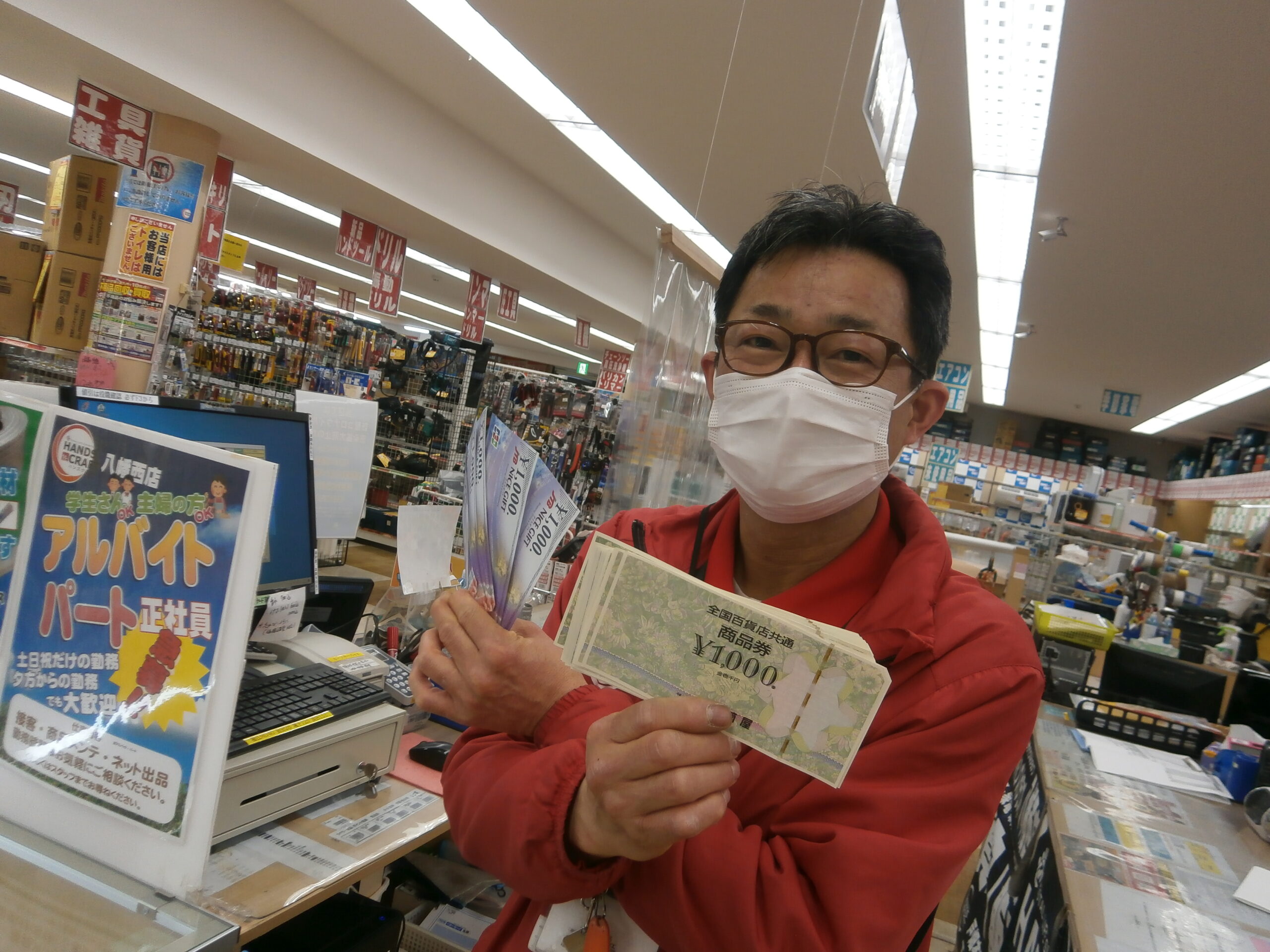 切手、ハガキ、商品券など金券関連は買取お任せください！ 【ハンズクラフト八幡西店】 - ハンズクラフト