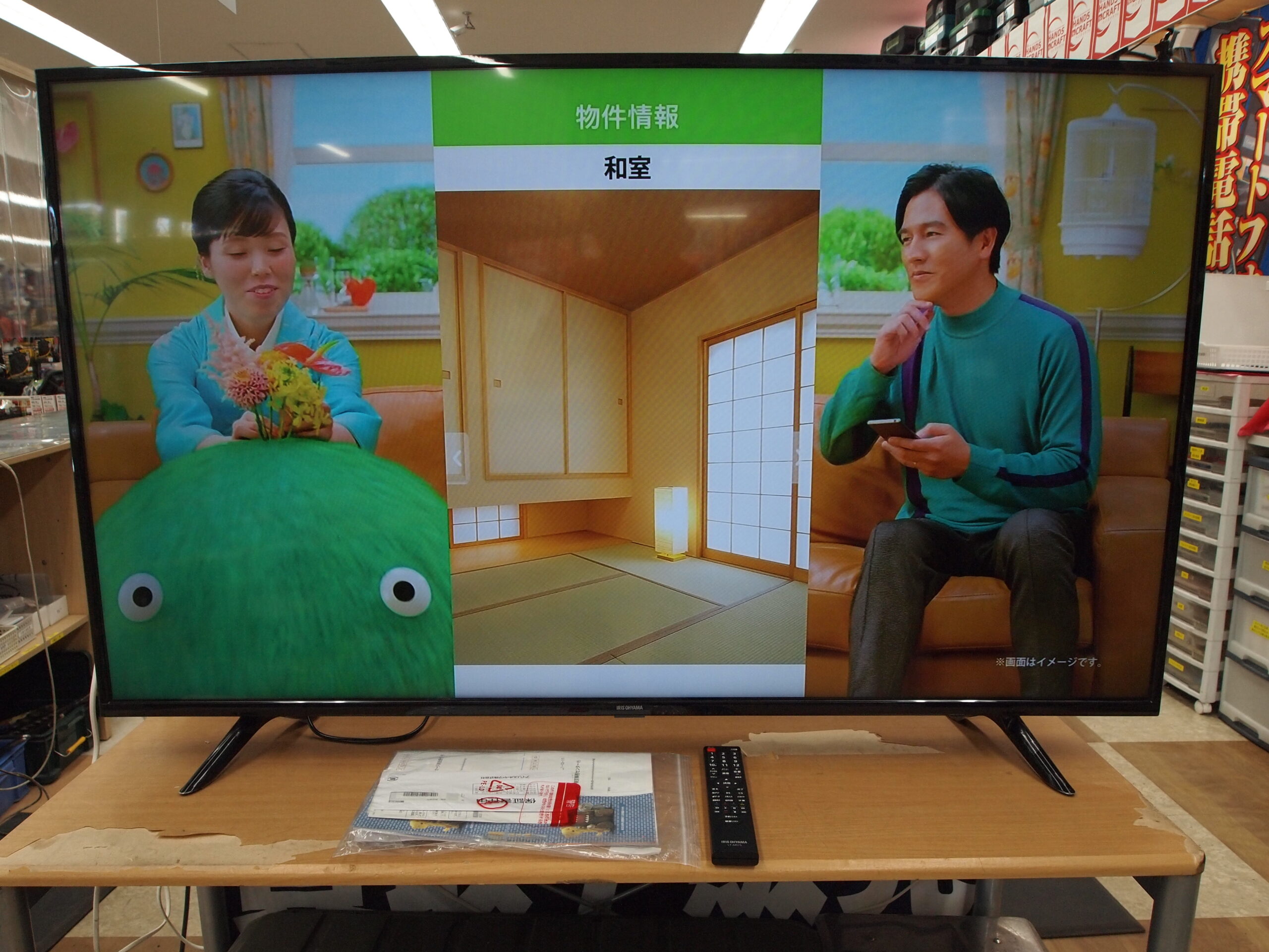 ハンズクラフト八幡西店】アイリス 4K対応55インチTV 55UB10P 出張買取り致しました！ - ハンズクラフト