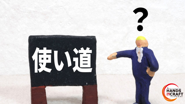 電動ドリル ドリルドライバー インパクトドライバーの違いについて解説 福岡 北九州で工具 家電の高価買取なら実績10万件超のハンズクラフト