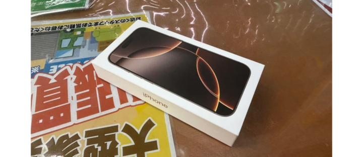 【新品未開封】Apple　iPhone16pro　256GB お買取り致しました！【ハンズクラフト小倉南店】