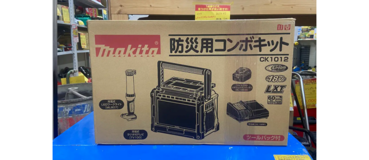 【新品未使用】マキタ 防災用コンボキット お買取り致しました！【ハンズクラフト博多店】