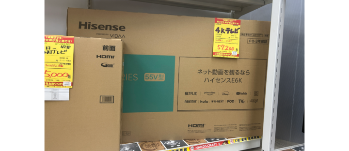 【新品未使用】ハイセンス 4Kテレビ お買取り致しました！【ハンズクラフト小倉南店】