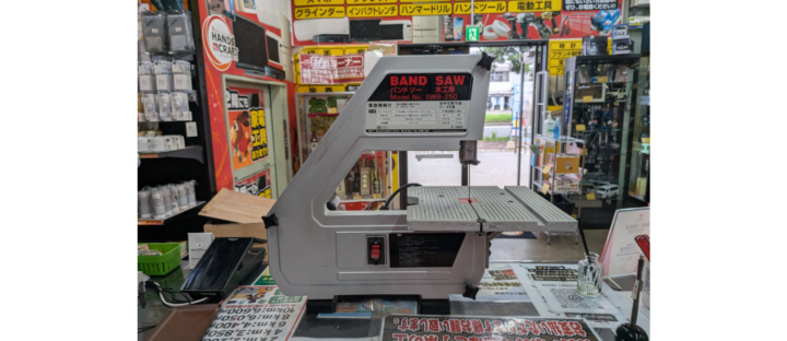 【中古品】藤原 木工バンドソー お買取り致しました！【ハンズクラフト博多店】