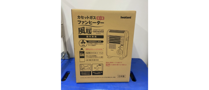 【新品未使用】イワタニ カセットガスコンロ お買取り致しました！【ハンズクラフト熊本けやき通り店】