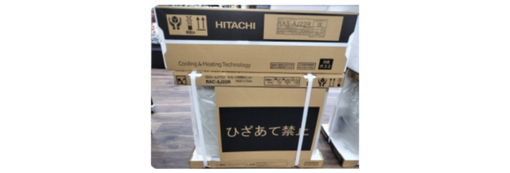 【新品未開封】日立 エアコン お買取り致しました！【ハンズクラフト佐賀駅前店】